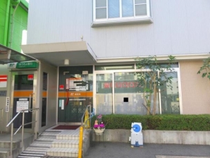 【郵便局】倉敷中庄駅前簡易郵便局 1146m 周辺環境