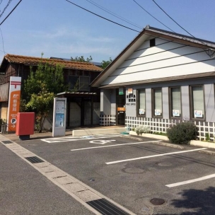 【郵便局】倉敷中島郵便局 779m 周辺環境