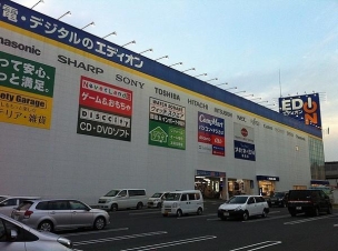 【ホームセンター】エディオン倉敷本店 1136m 周辺環境