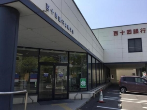 【銀行】百十四銀行倉敷支店 891m 周辺環境