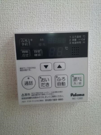 その他設備
