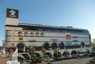 【ショッピング施設】天満屋倉敷店 1922m 周辺環境