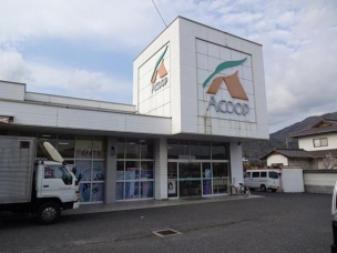 【スーパー】Aコープ矢掛店 746m 周辺環境
