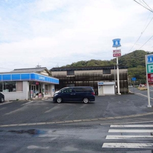 【コンビニ】ローソン矢掛本陣店 1006m 周辺環境