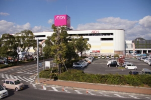 【ショッピング施設】イオンモール倉敷 1013m 周辺環境
