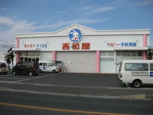 【ショッピング施設】西松屋総社店 915m 周辺環境