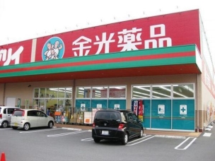 【ドラッグストア】金光薬品倉敷林店 1073m 周辺環境