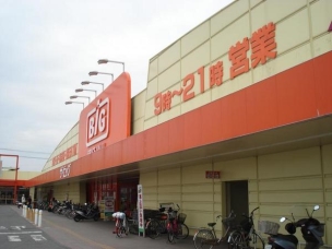 【ショッピング施設】ザ・ビッグ連島店 1356m 周辺環境