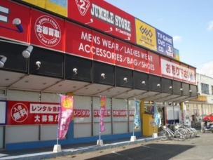 【ショッピング施設】ゲオ水島神田店 1338m 周辺環境
