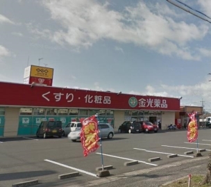【ドラッグストア】金光薬品水島神田店 1261m 周辺環境