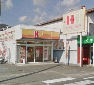 【飲食店】ほっかほっか亭児島柳田店 5915m 周辺環境