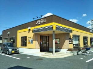【飲食店】ジョイフル倉敷連島店 4081m 周辺環境