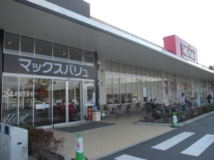 【スーパー】マックスバリュイオンタウン水島店 3199m 周辺環境