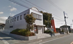 【銀行】おかやま信用金庫琴浦支店 5692m 周辺環境