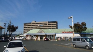 【スーパー】山陽マルナカ老松店 942m 周辺環境