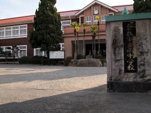 【中学校】倉敷市立西中学校 1038m 周辺環境