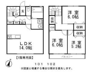 ロイヤルメゾン・プリモ 間取り