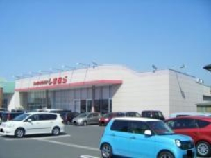 【ショッピング施設】ファッションセンターしまむら中畝店 1412m 周辺環境