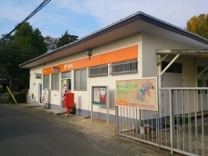 【郵便局】川辺郵便局 1024m 周辺環境