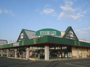 【スーパー】ニシナフードバスケット中島店 240m 周辺環境