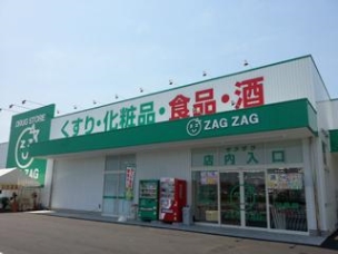 【ドラッグストア】ザグザグ早島店 391m 周辺環境