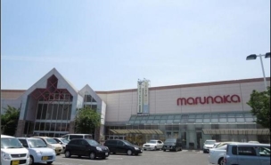 【スーパー】山陽マルナカチボリ店 548m 周辺環境