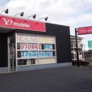 【ショッピング施設】ワイモバイル倉敷 1468m 周辺環境