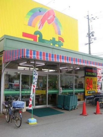 【スーパー】プラザ総社店 728m 周辺環境