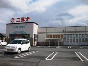【スーパー】ニシナフードバスケット玉島柏島店 3232m 周辺環境