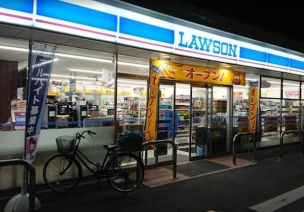 【コンビニ】ローソン岡山海吉店 1546m 周辺環境