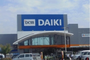 【ホームセンター】DCMダイキ西大寺店 2171m 周辺環境
