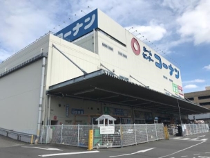 【ホームセンター】ホームセンターコーナン岡山駅北店 2880m 周辺環境