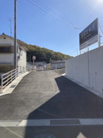 その他現地