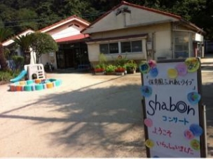【幼稚園・保育園】玉野市立宇野保育園 4457m 周辺環境