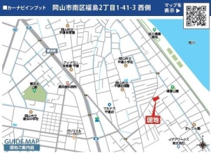 現地案内図 現地案内図