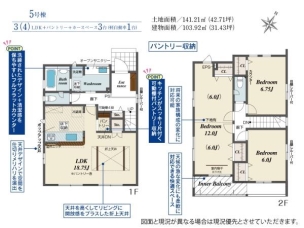 5号棟
ブルーミングガーデン南区福島2丁目 5号棟 間取り