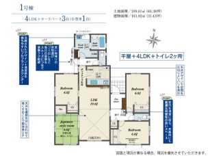 間取図 ブルーミングガーデン東区南古都2期 間取り