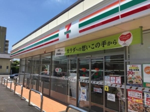 【コンビニ】セブンイレブン岡山大元2丁目店 485m 周辺環境