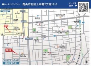 現地案内図 現地案内図
