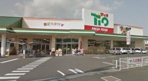 【スーパー】ティオ東岡山店 600m 周辺環境
