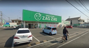 【ドラッグストア】ザグザグ高屋店 955m 周辺環境