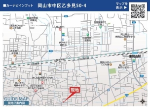 現地案内図 現地案内図