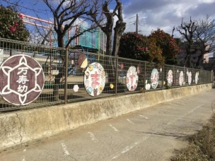 【幼稚園・保育園】倉敷市立万寿幼稚園 1581m 周辺環境