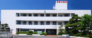 【病院】医療法人昭和会倉敷北病院 1356m 周辺環境