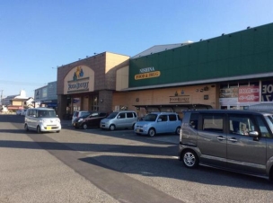 【スーパー】ニシナフードバスケット堀南店 1114m 周辺環境