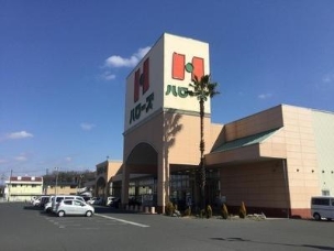 【スーパー】ハローズ羽島店 726m 周辺環境
