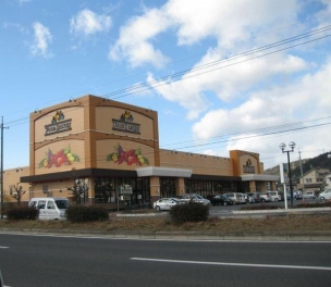 【スーパー】ニシナフードバスケット連島中央店 217m 周辺環境