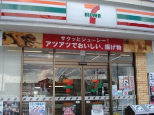 【コンビニ】セブンイレブン倉敷玉島上成店 706m 周辺環境