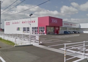 【ドラッグストア】ディスカウントドラッグコスモス玉島爪崎店 1105m 周辺環境