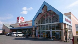 【スーパー】山陽マルナカ真備店 722m 周辺環境